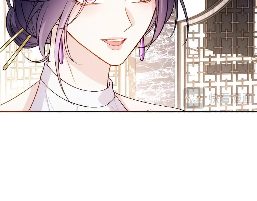 第145话 谈判 第43页