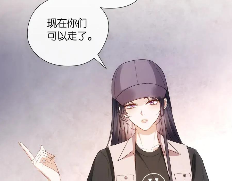 第145话 谈判 第67页