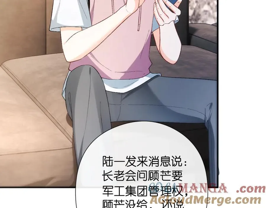 第145话 谈判 第77页
