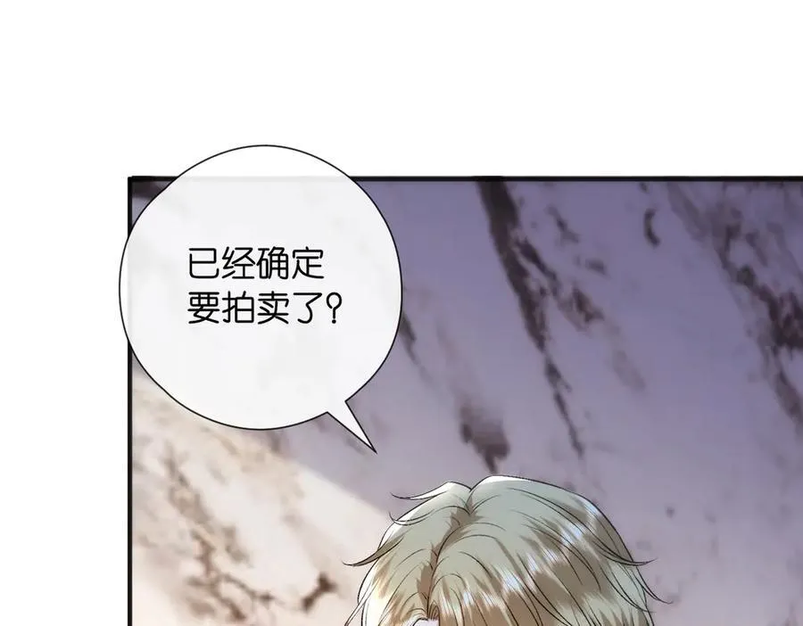 第145话 谈判 第82页