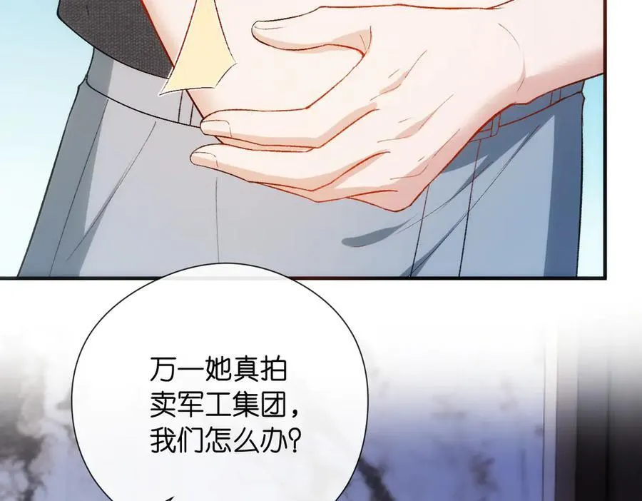 第145话 谈判 第103页
