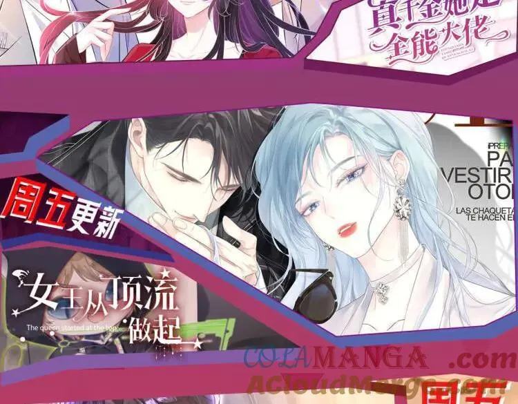 第145话 谈判 第113页