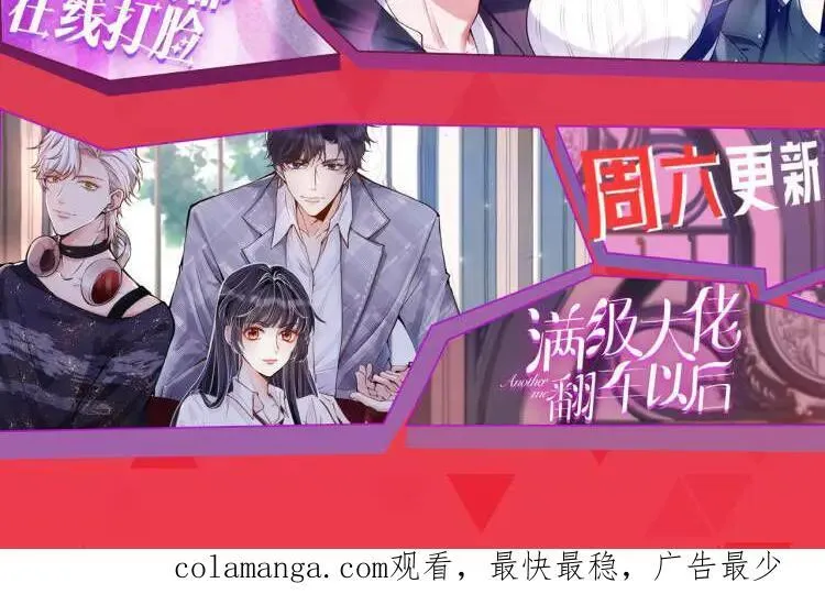 第145话 谈判 第115页