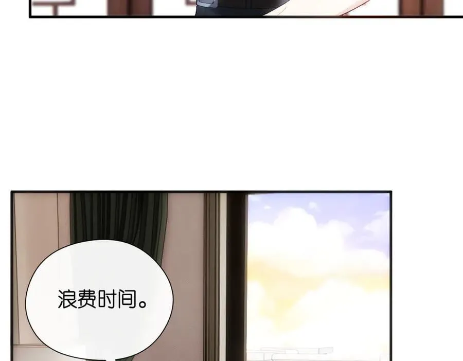 第146话 比赛开始 第7页