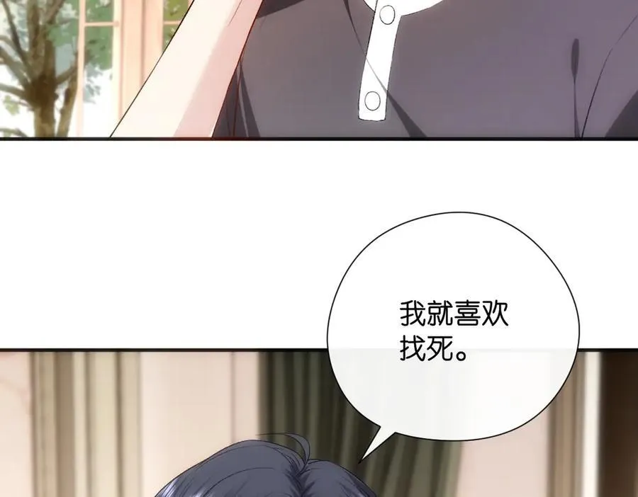 第146话 比赛开始 第11页