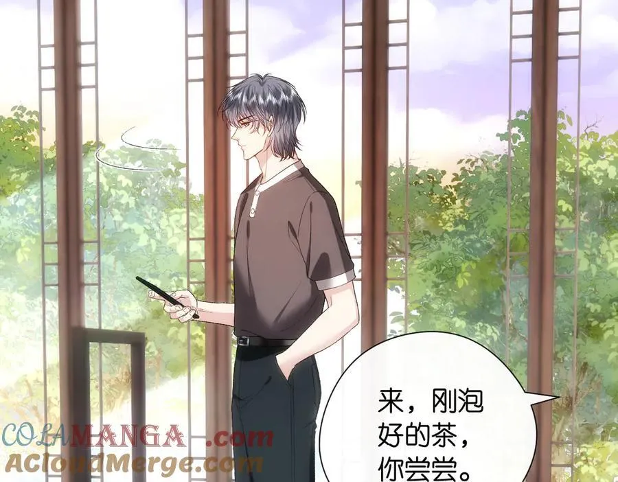 第146话 比赛开始 第21页