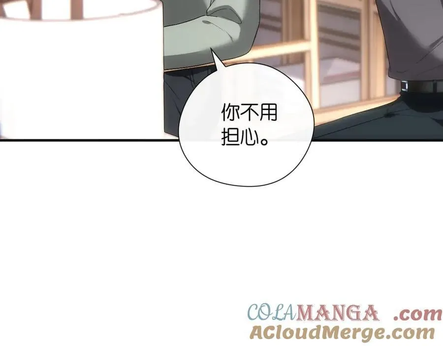 第146话 比赛开始 第25页