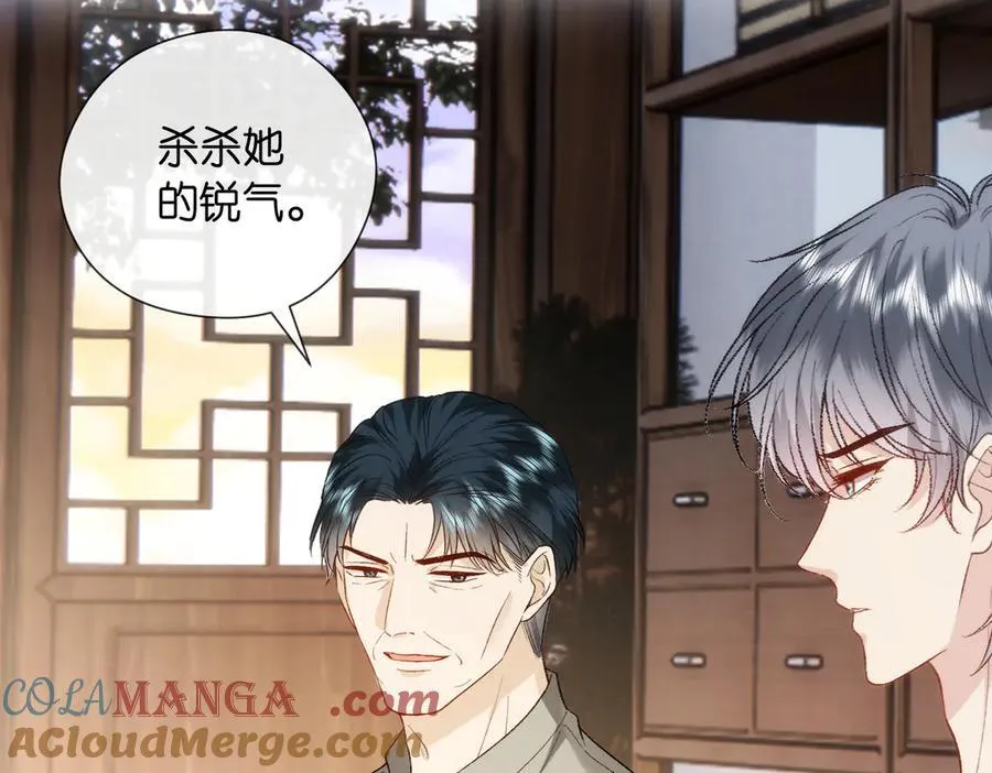 第146话 比赛开始 第33页