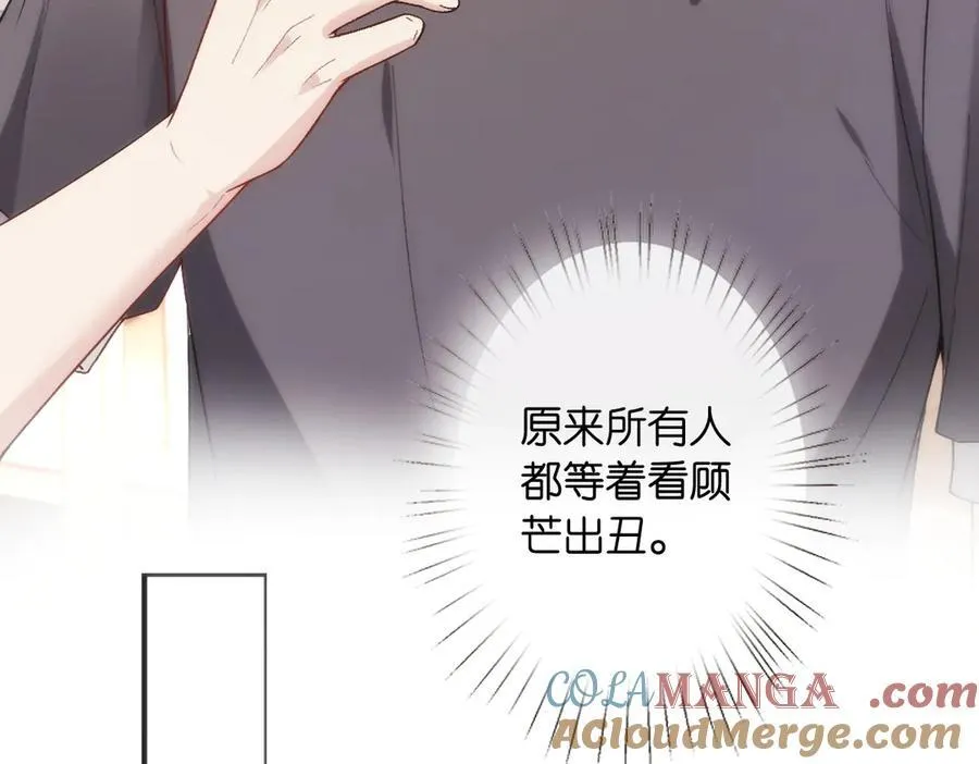 第146话 比赛开始 第37页