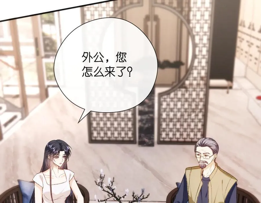 第146话 比赛开始 第42页