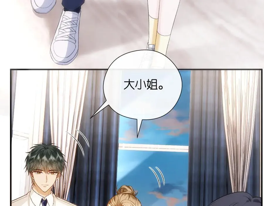 第146话 比赛开始 第58页