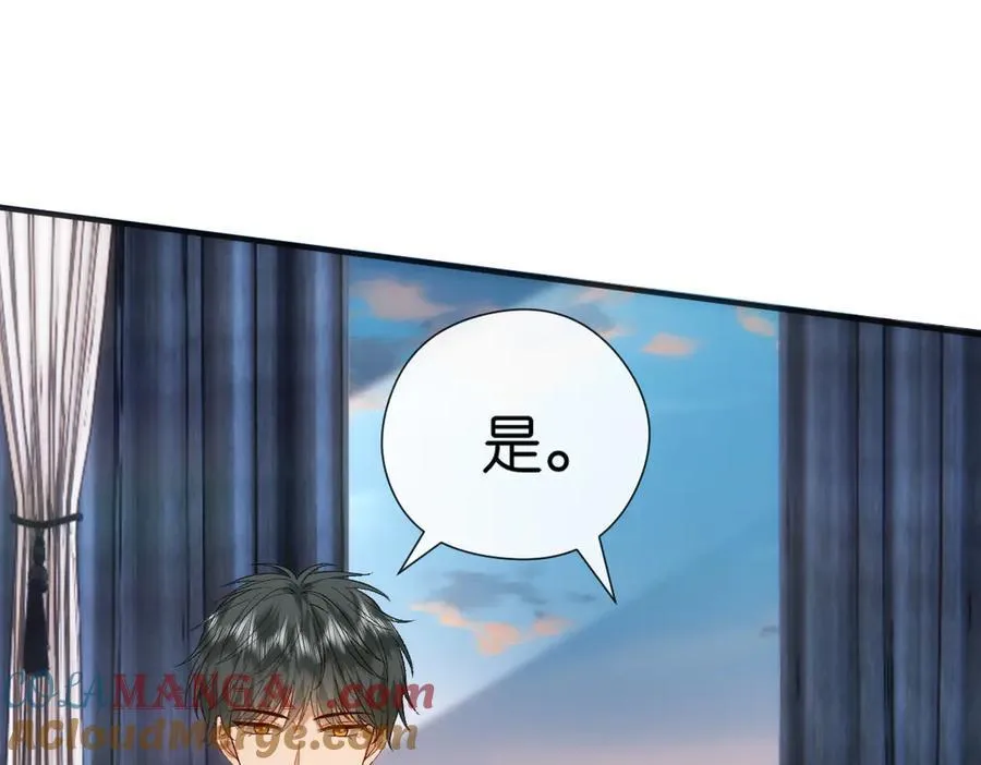 第146话 比赛开始 第65页