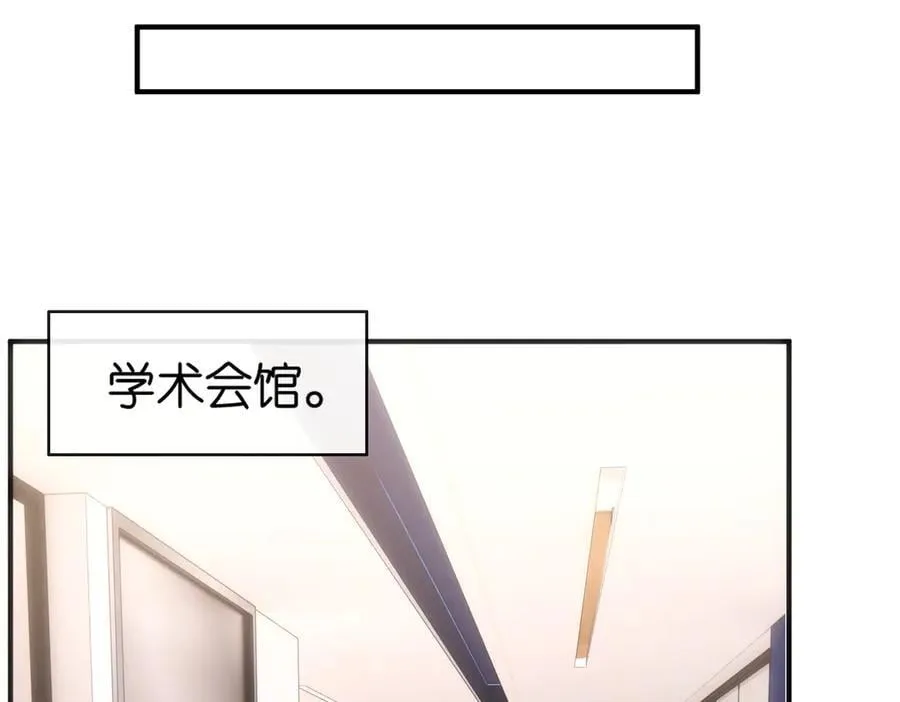 第146话 比赛开始 第68页