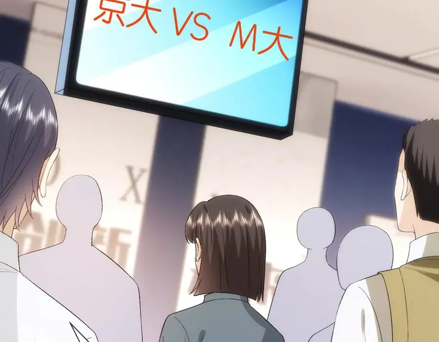 第146话 比赛开始 第74页