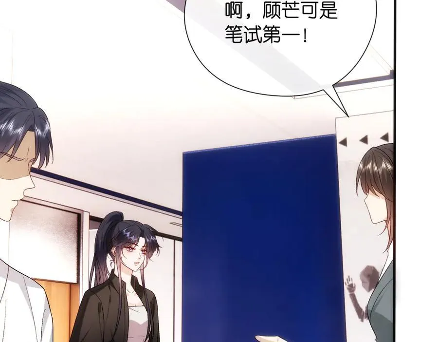 第146话 比赛开始 第80页