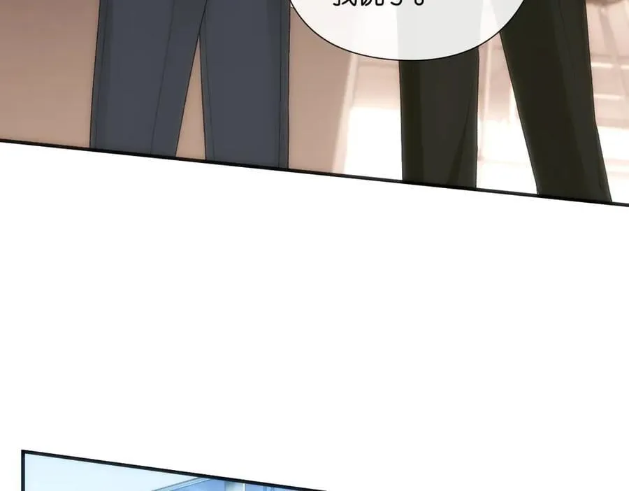 第146话 比赛开始 第86页
