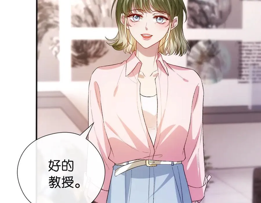 第146话 比赛开始 第92页