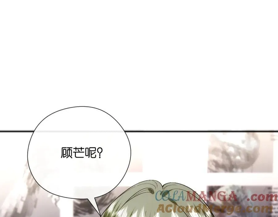 第146话 比赛开始 第97页