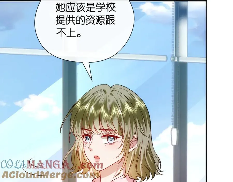 第146话 比赛开始 第105页