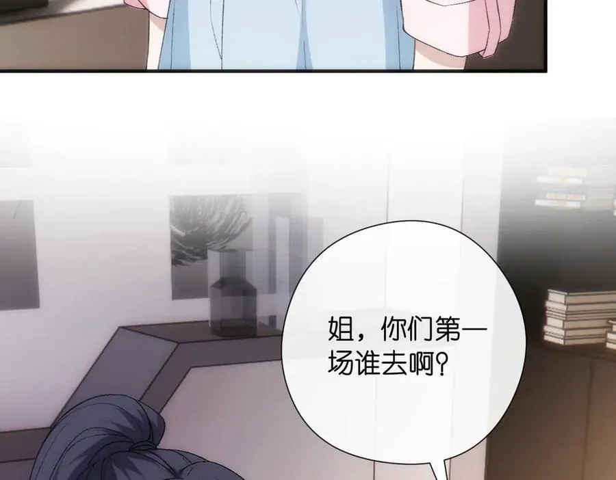 第146话 比赛开始 第107页