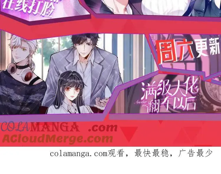 第146话 比赛开始 第121页