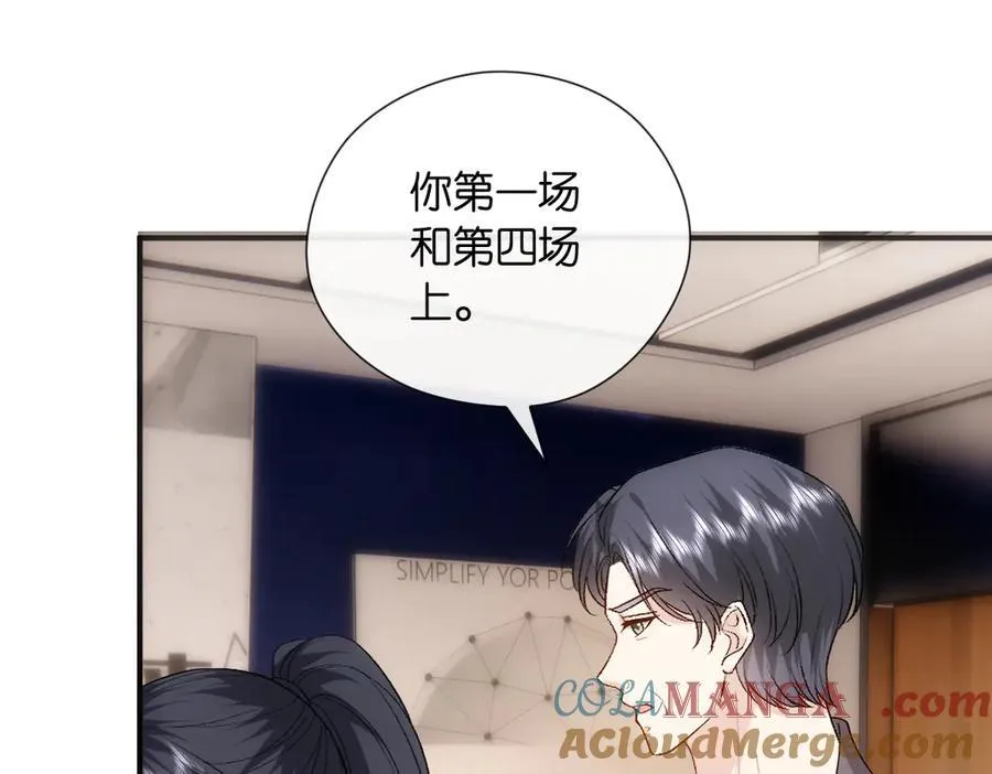 第147话 答案超纲 第5页