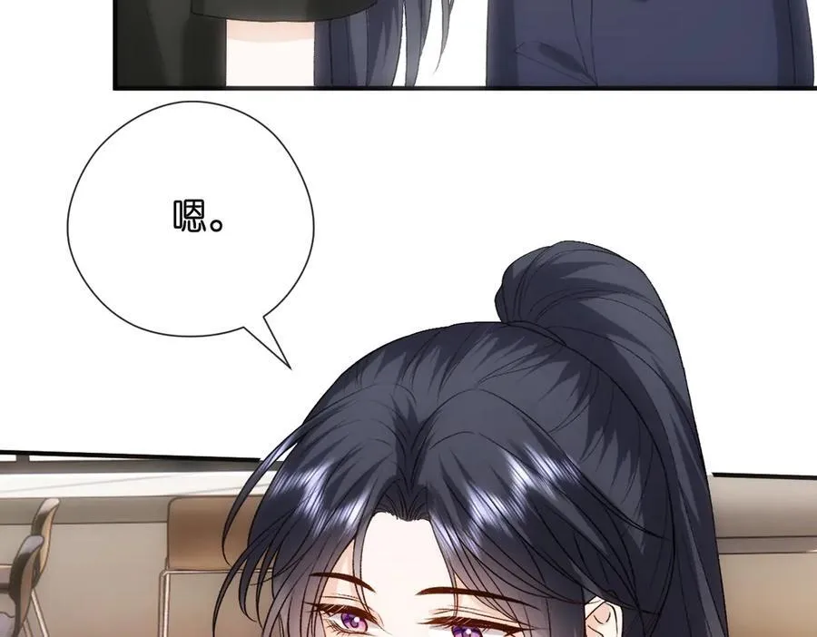 第147话 答案超纲 第7页