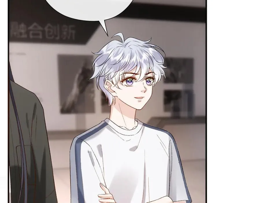 第147话 答案超纲 第10页
