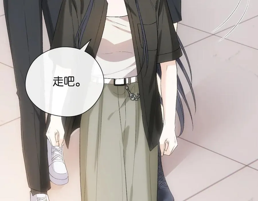 第147话 答案超纲 第14页
