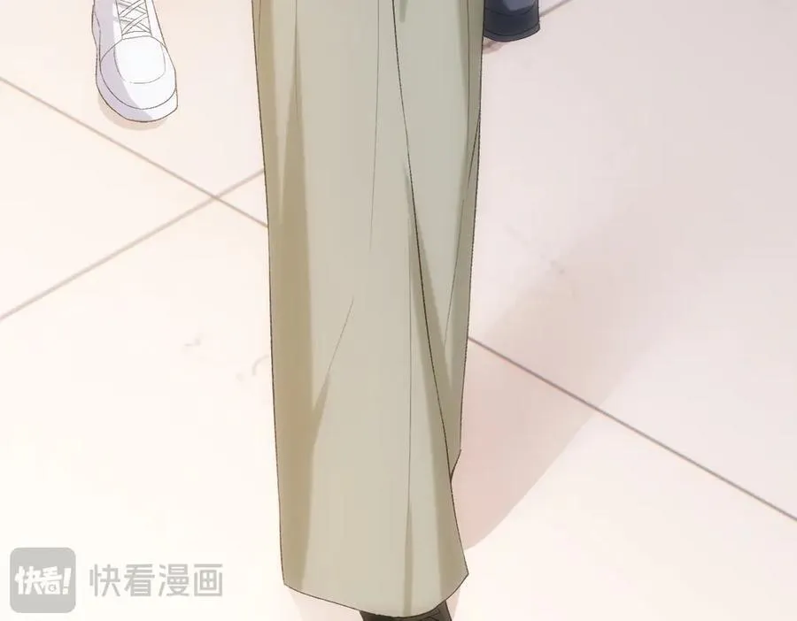 第147话 答案超纲 第15页