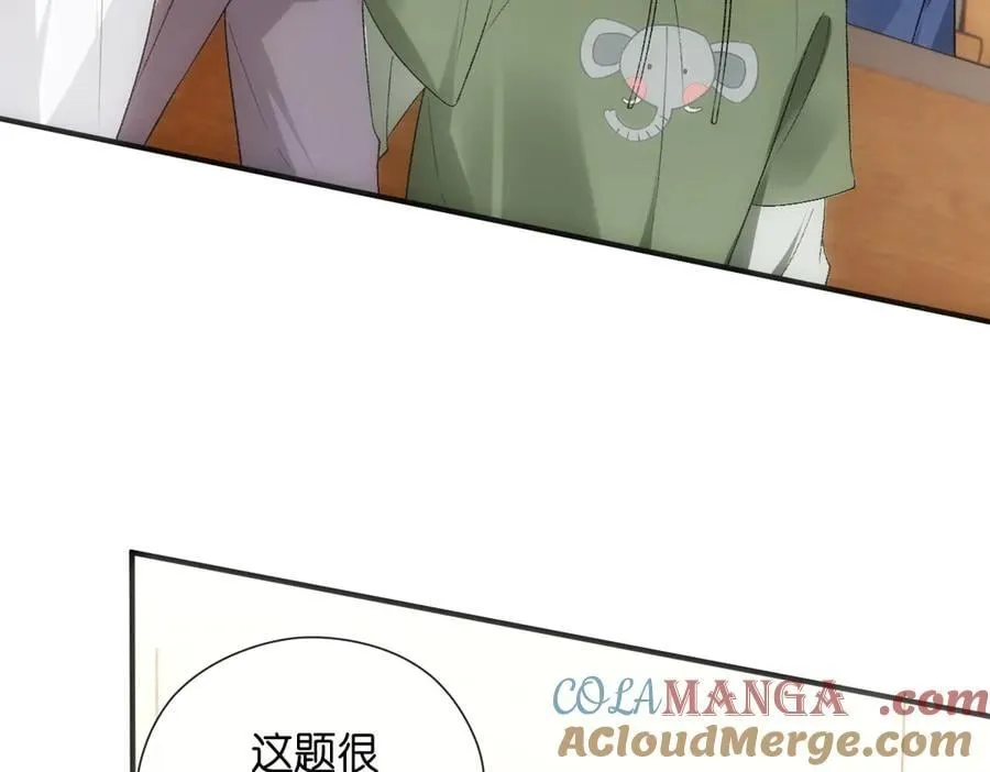 第147话 答案超纲 第21页