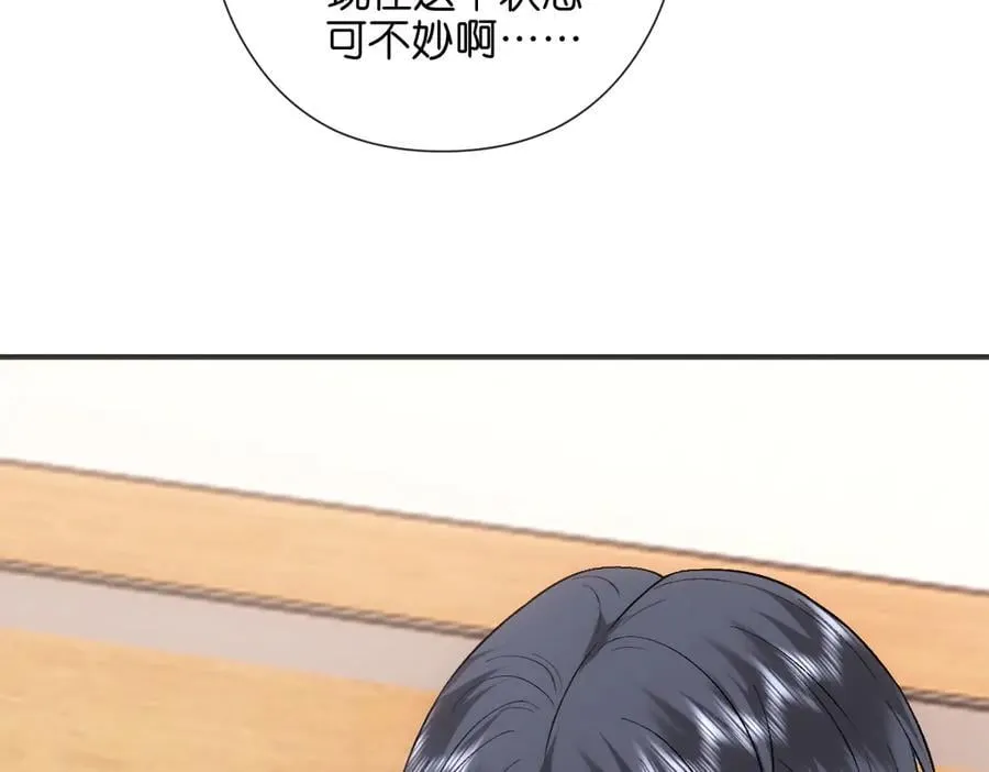 第147话 答案超纲 第38页