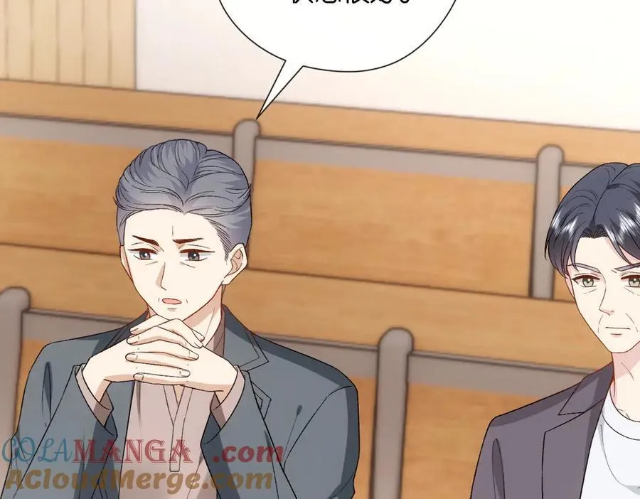第147话 答案超纲 第41页