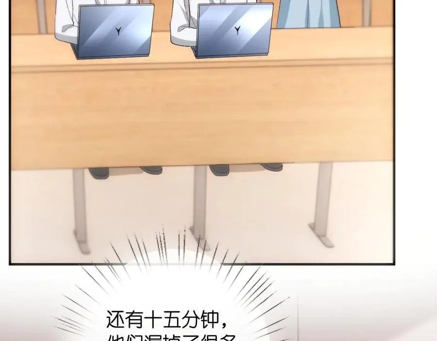 第147话 答案超纲 第44页