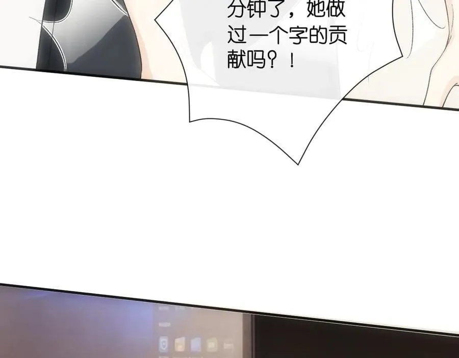 第147话 答案超纲 第58页