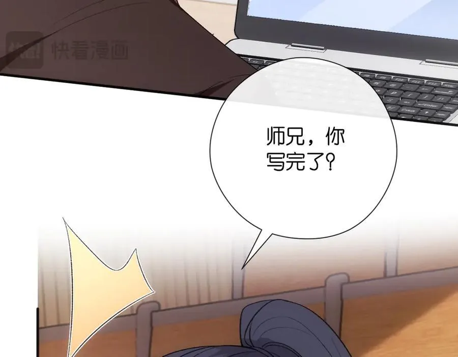 第147话 答案超纲 第60页