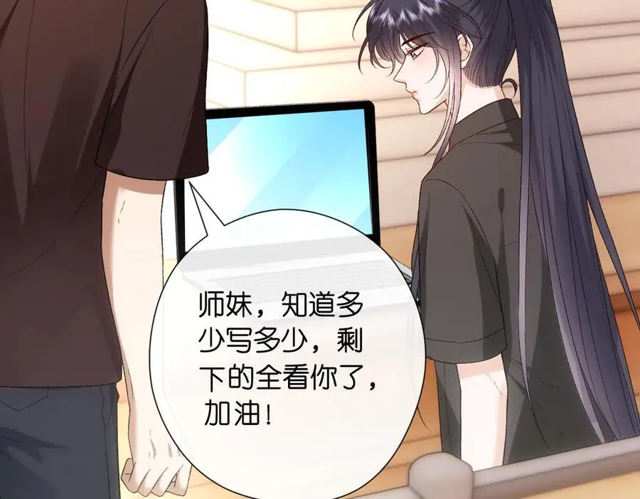 第147话 答案超纲 第64页