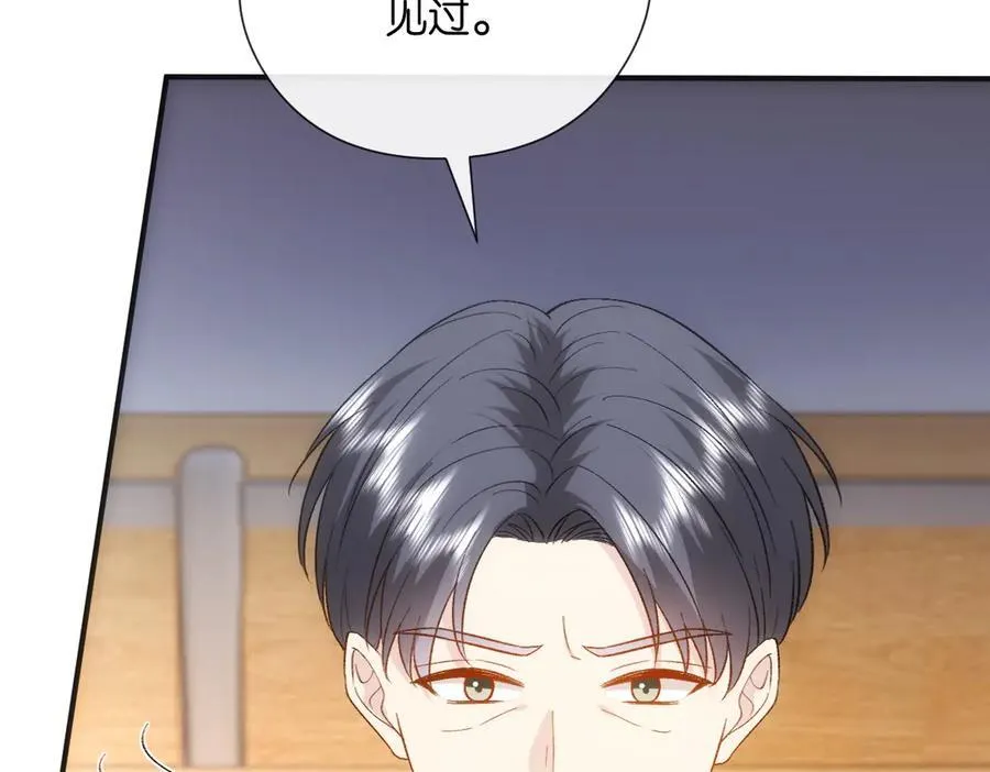第147话 答案超纲 第79页