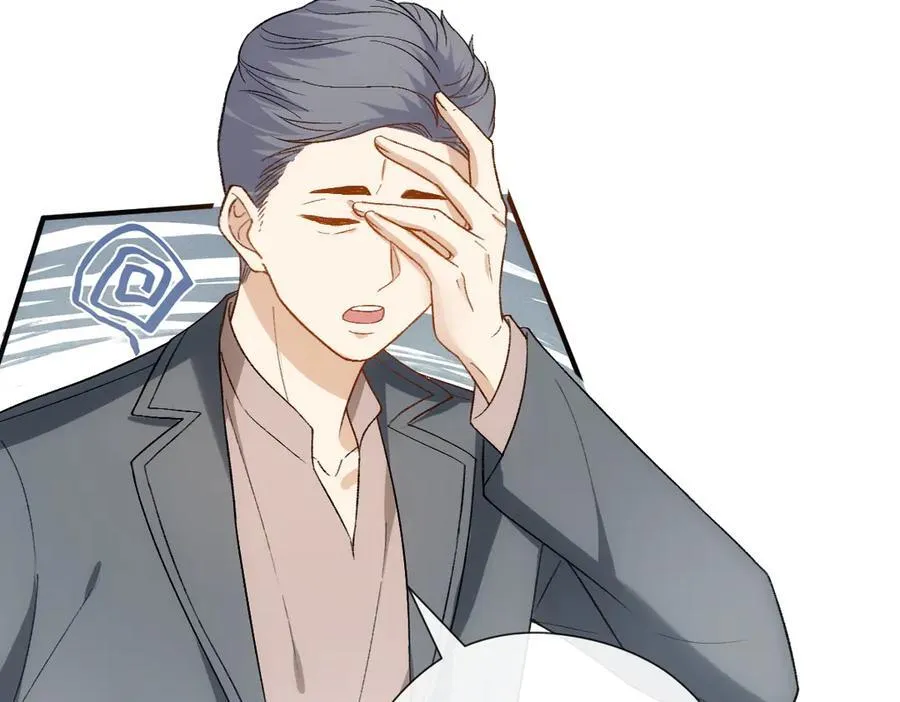 第147话 答案超纲 第82页