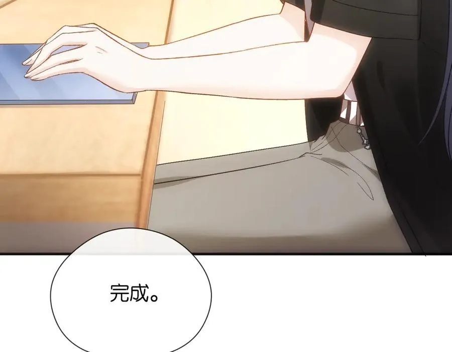 第147话 答案超纲 第92页