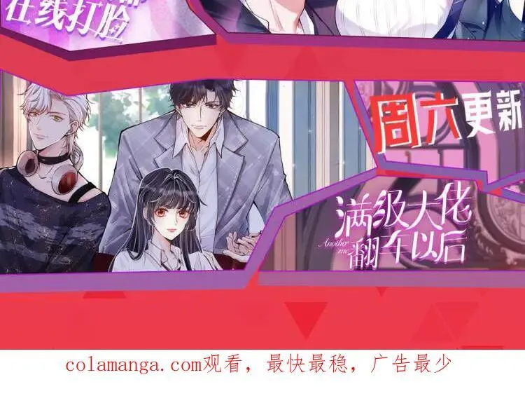 第147话 答案超纲 第120页