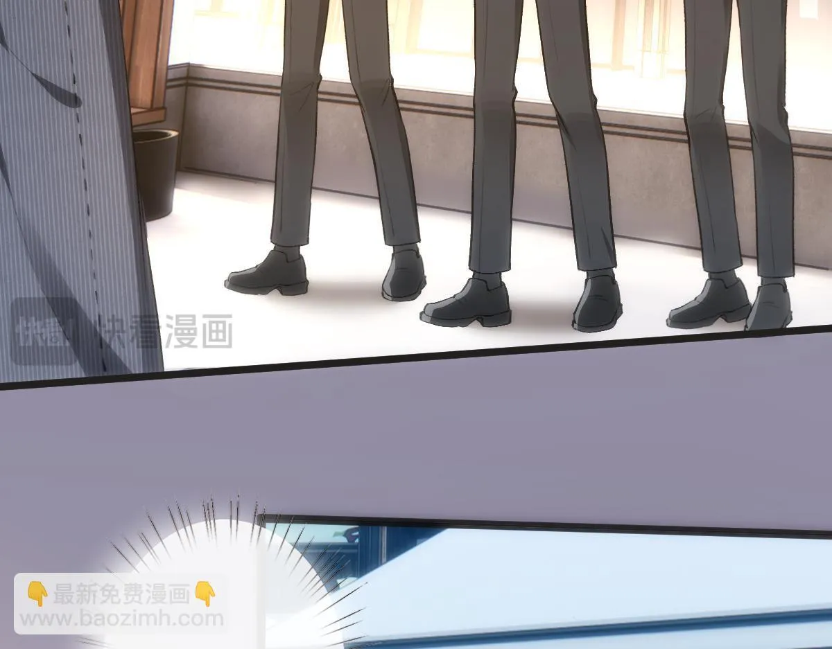 单行本来啦！！ 第7页
