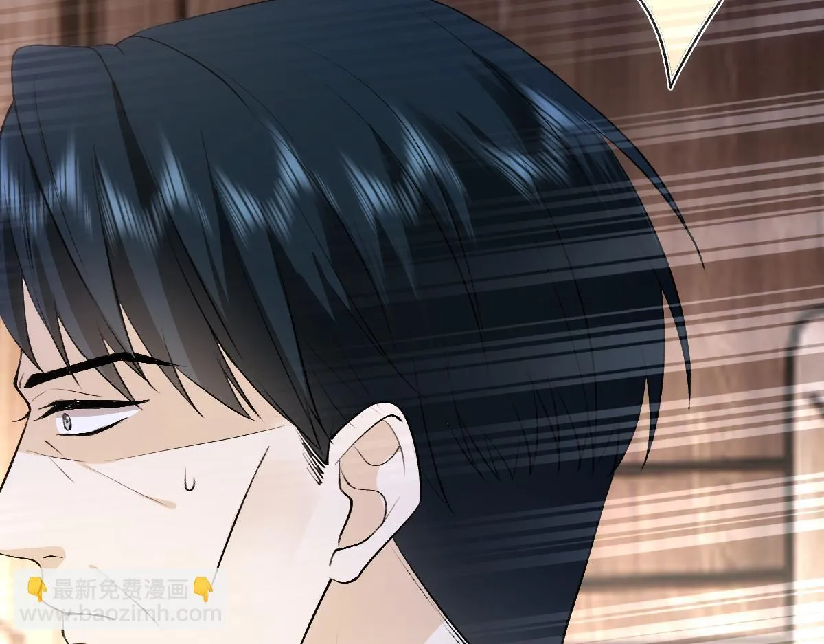 单行本来啦！！ 第13页