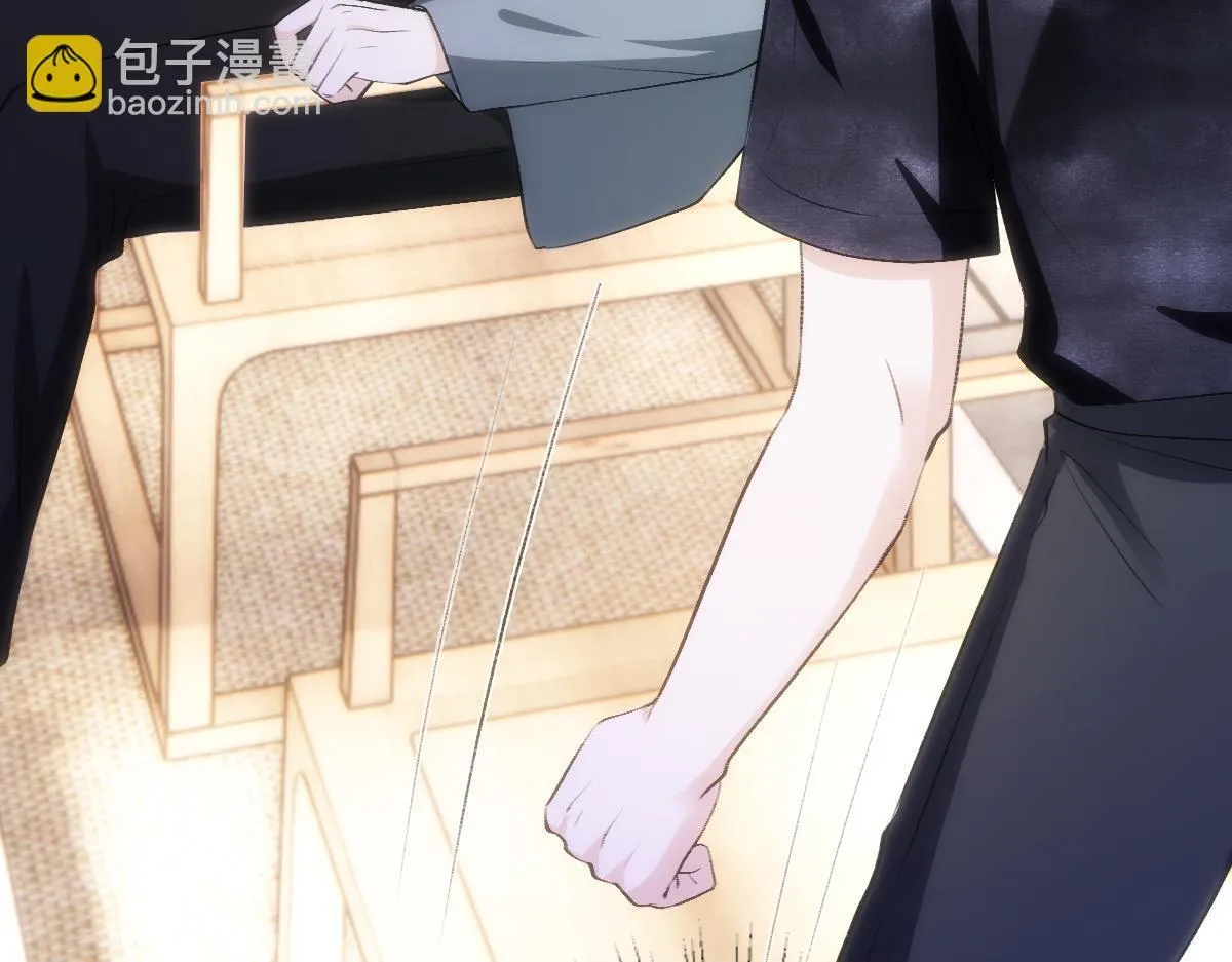 单行本来啦！！ 第17页