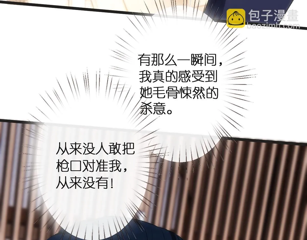 单行本来啦！！ 第18页