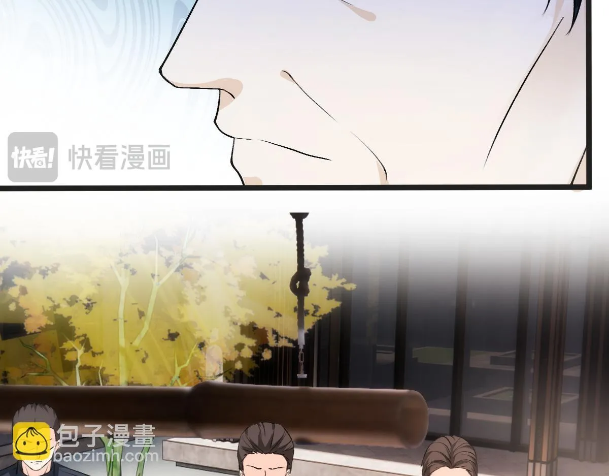单行本来啦！！ 第24页