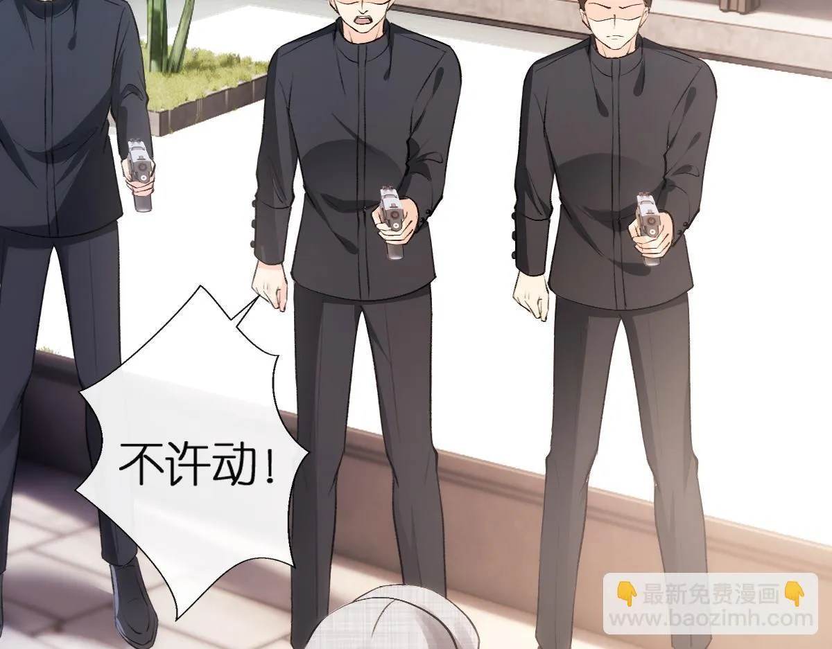 单行本来啦！！ 第25页
