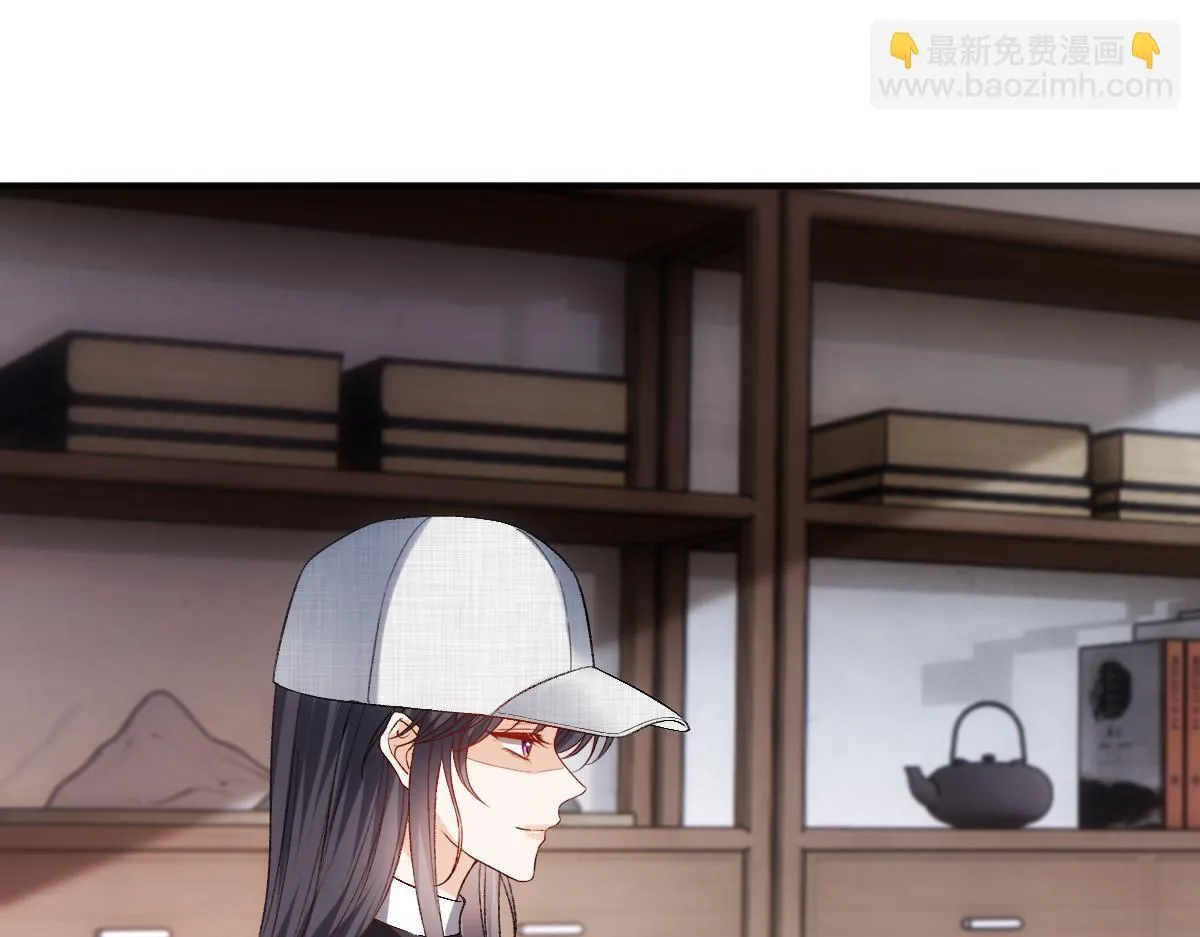单行本来啦！！ 第28页