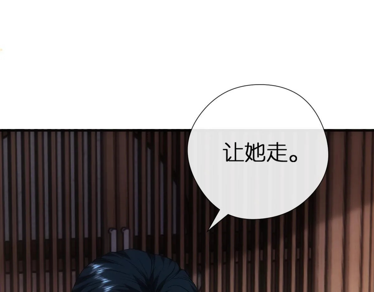 单行本来啦！！ 第34页