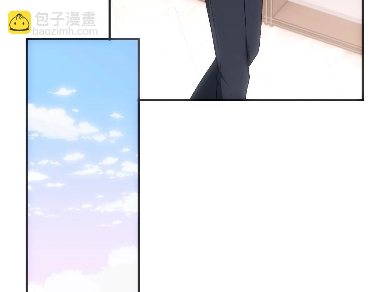 单行本来啦！！ 第49页